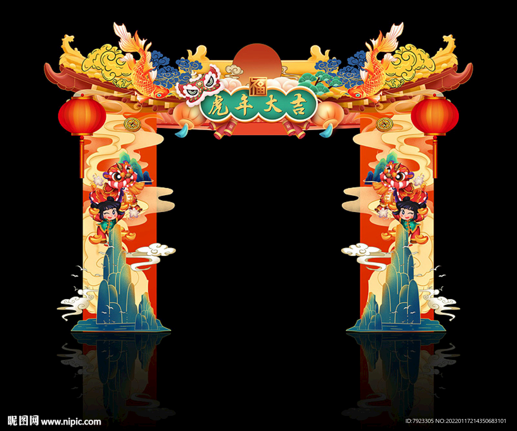 新春虎年国潮门头