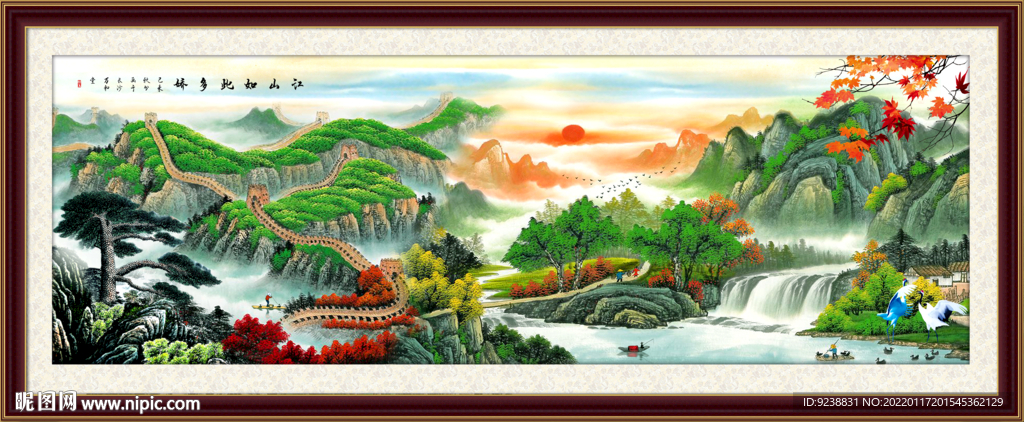 长城山水画