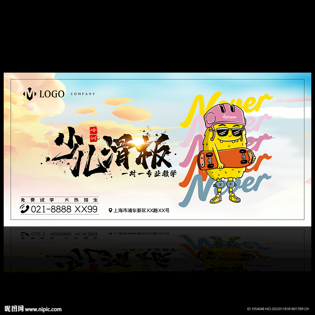 少儿滑板