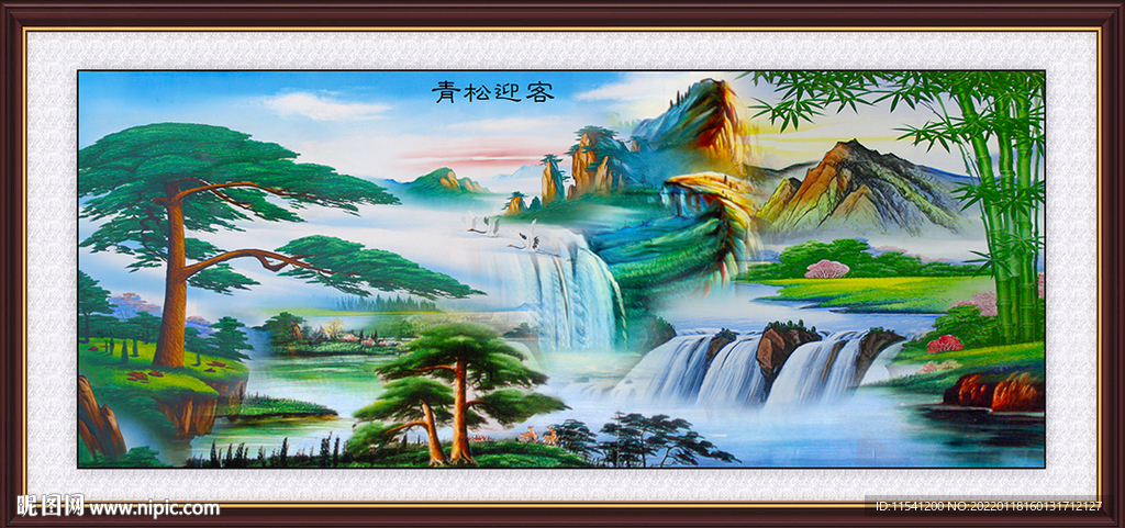 高山流水