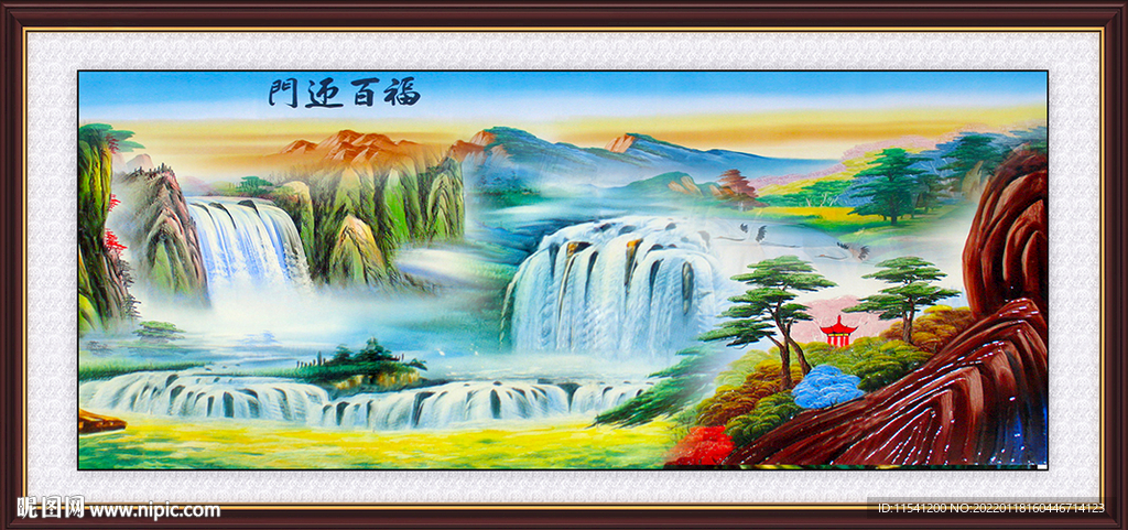 流水生财 