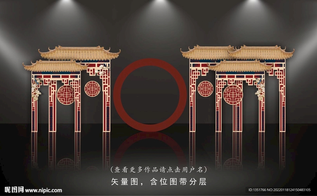 中式拱门