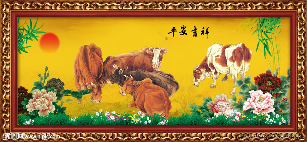 富贵平安 五牛图