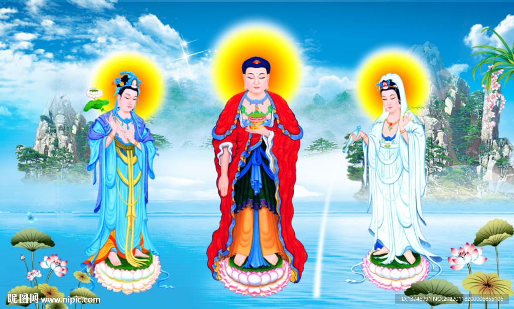 西方三圣图