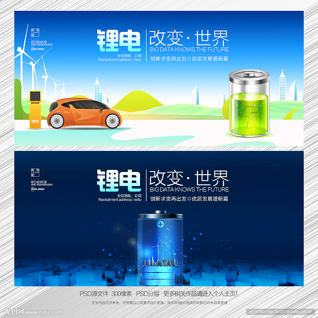 锂电池包装|平面|包装|Banatrees - 原创作品 - 站酷 (ZCOOL)