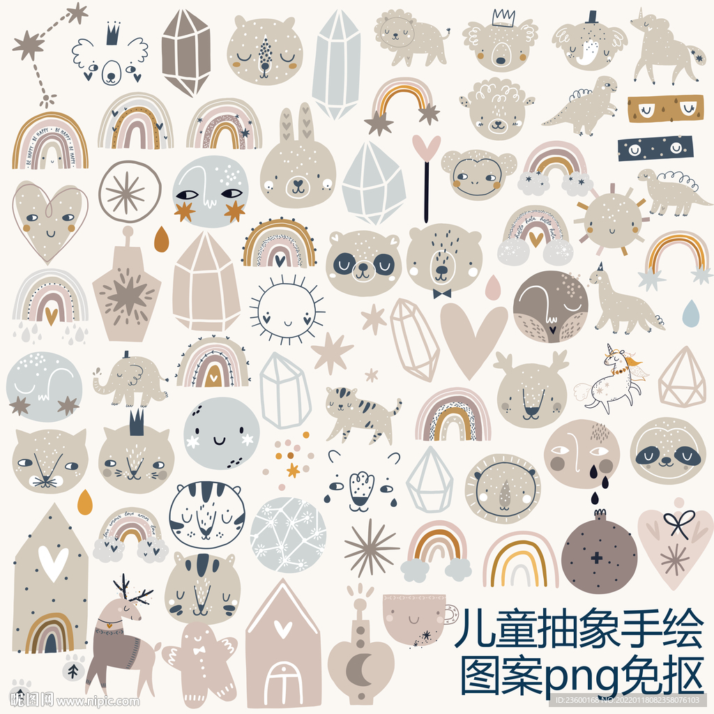 儿童抽象手绘图案