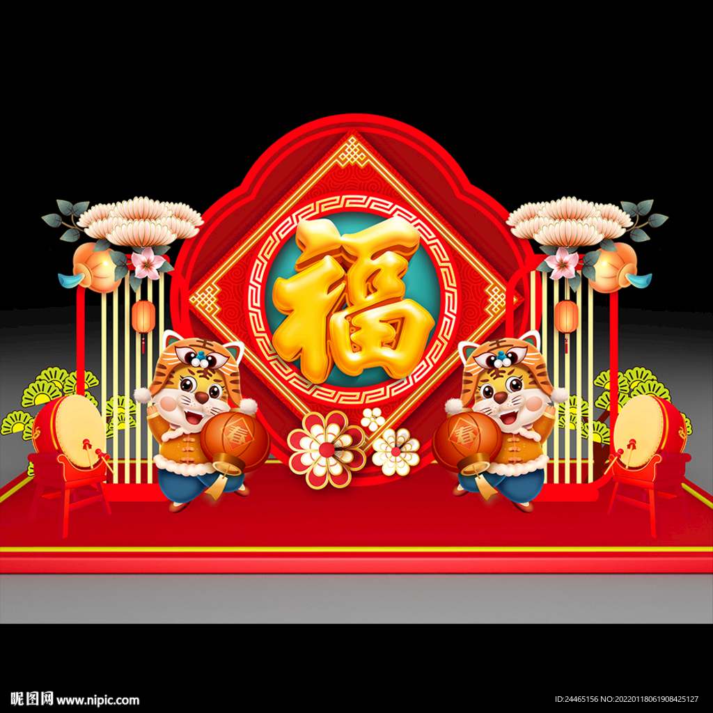 新年美陈