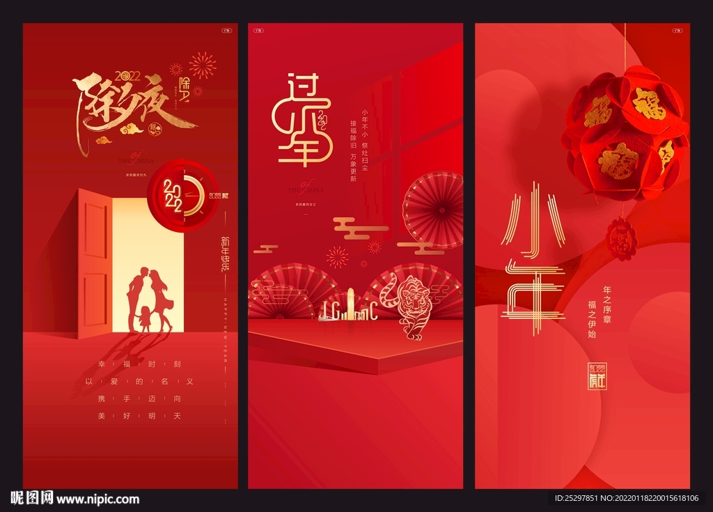 小年海报