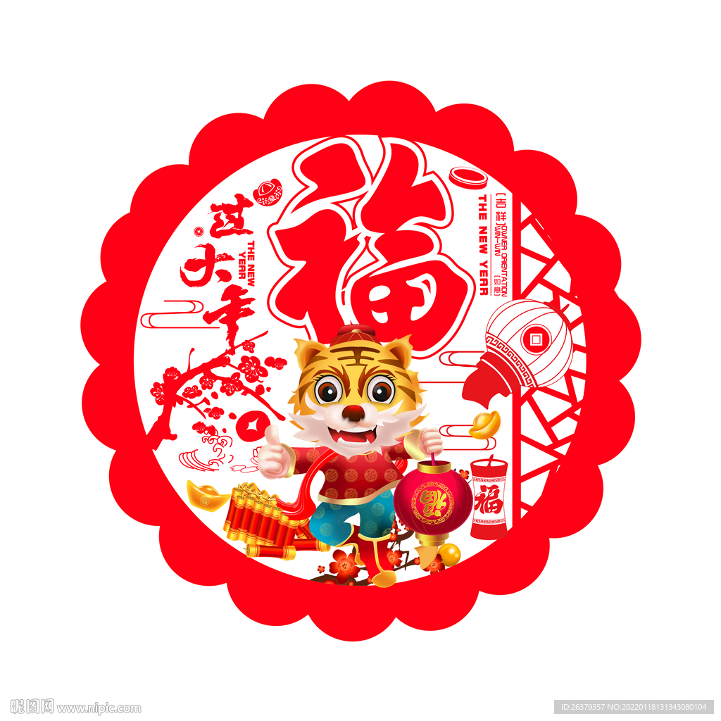 虎年吊牌