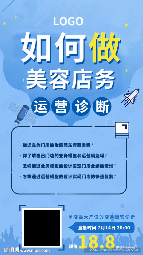 课程介绍 业绩倍增 客户管理 