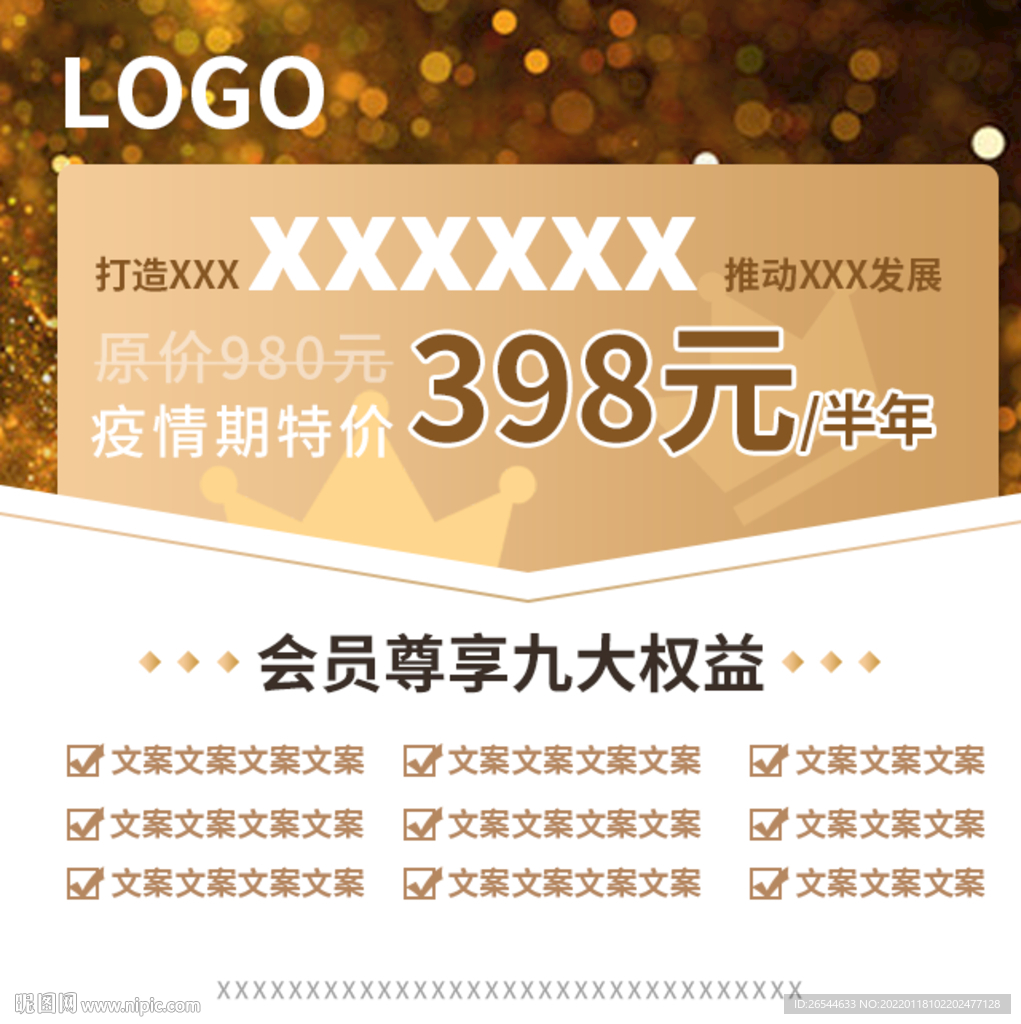 课程介绍 业绩倍增 客户管理 