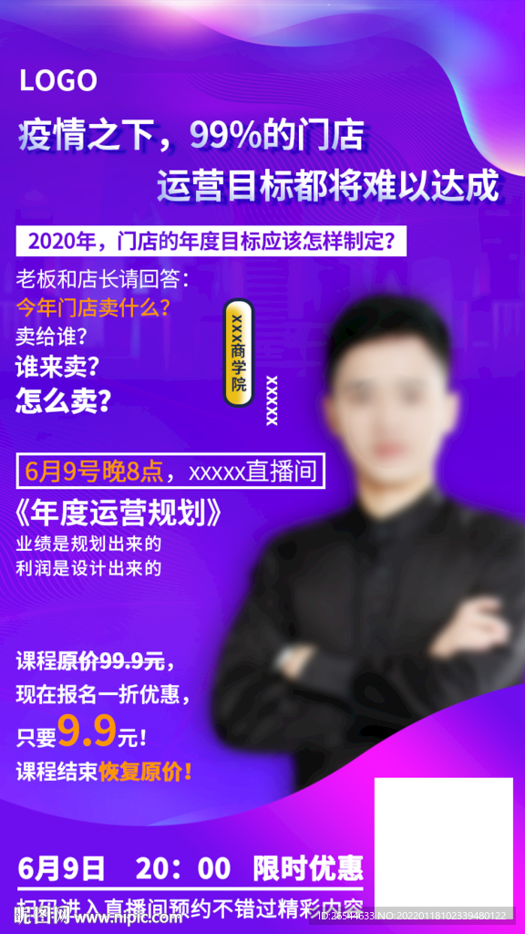 课程介绍 业绩倍增 客户管理 