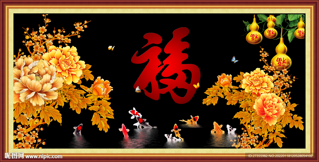 百福图