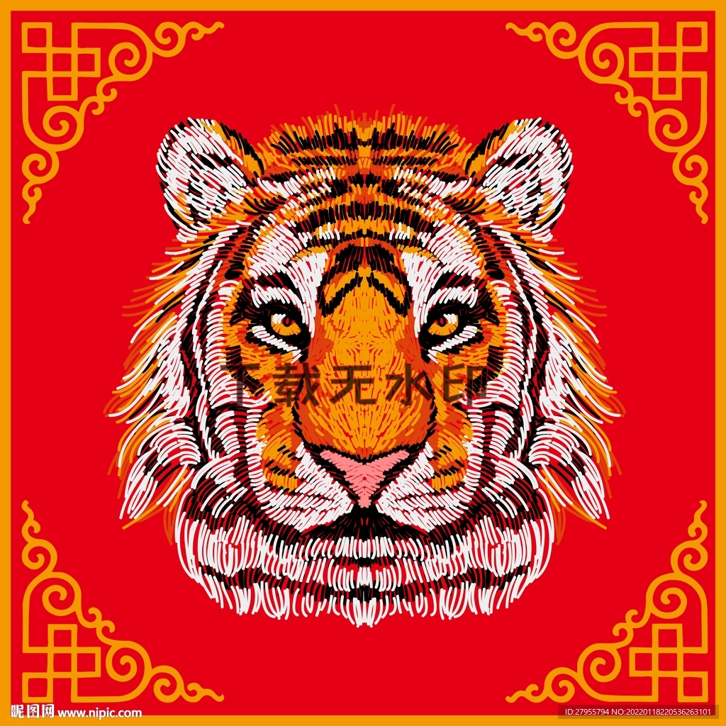 虎虎插画