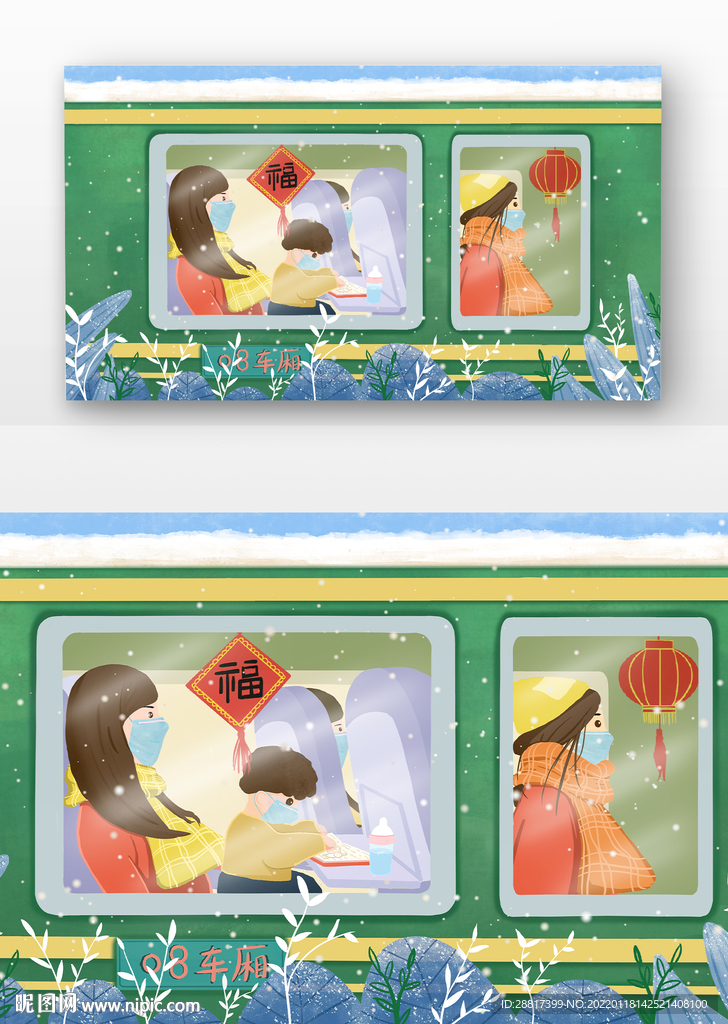 春运火车回家春节