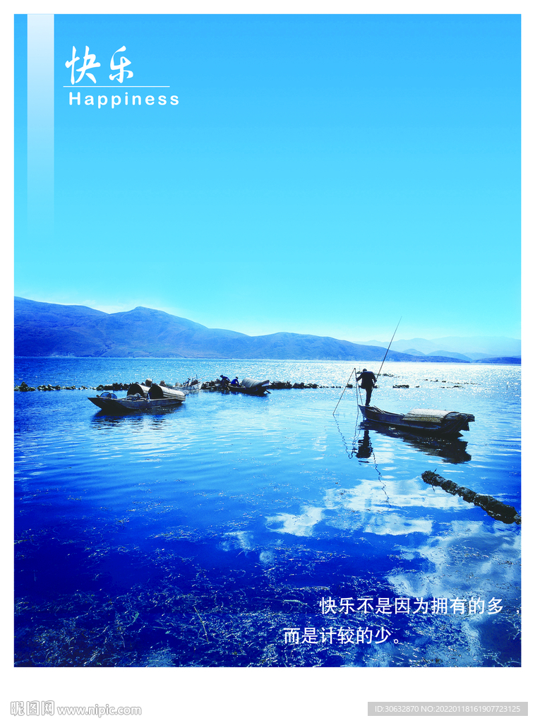 乌篷船