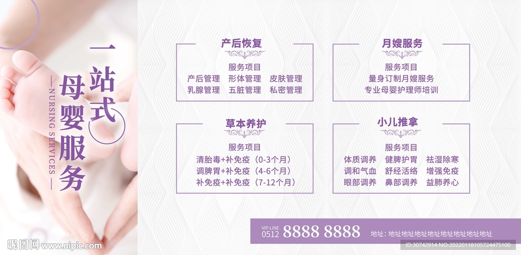 母婴服务灯箱