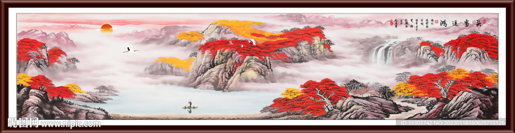 山水