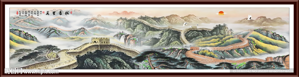 长城