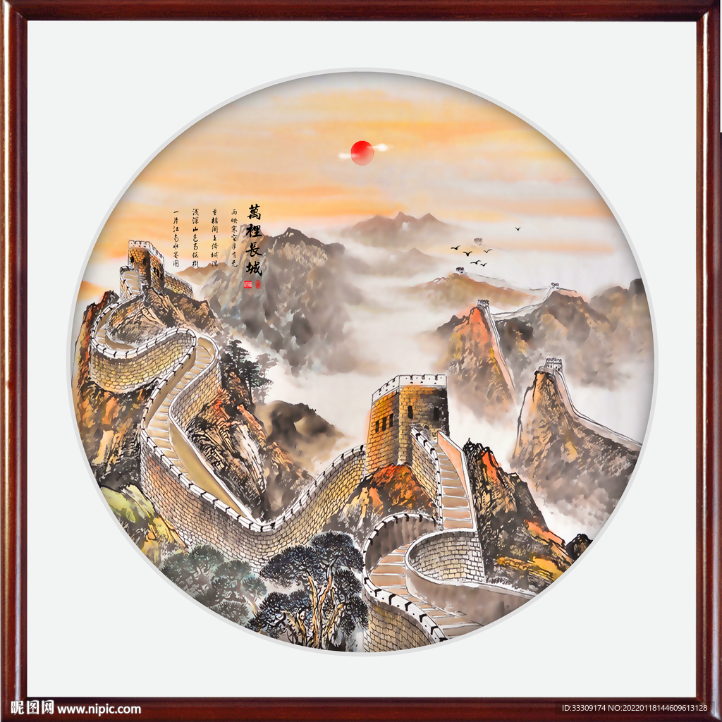 长城山水画 
