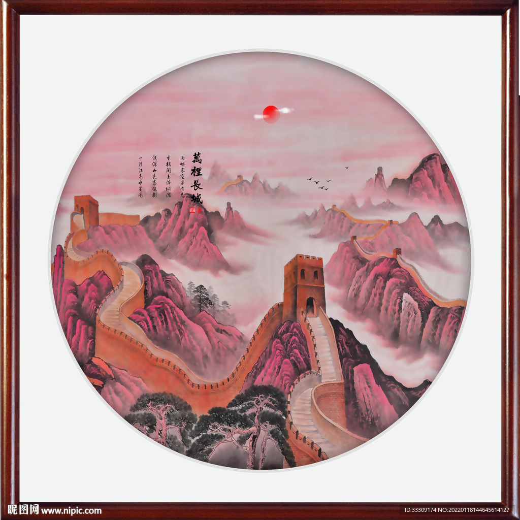 长城山水画