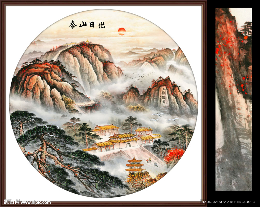 五岳独尊泰山日出