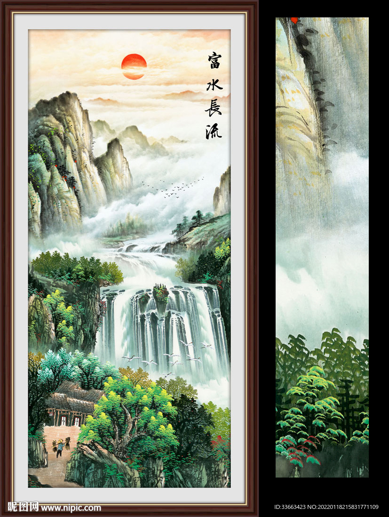 富水长流国画山水玄关画