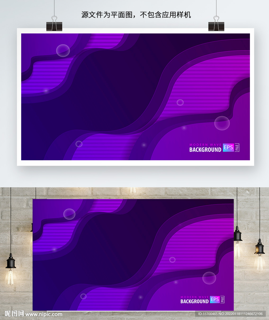 紫色渐变纹理背景