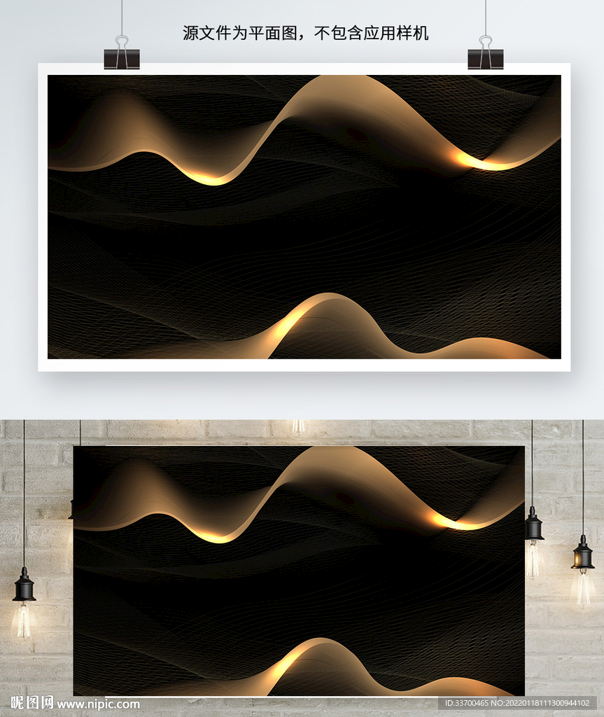 黑金抽象纹理图