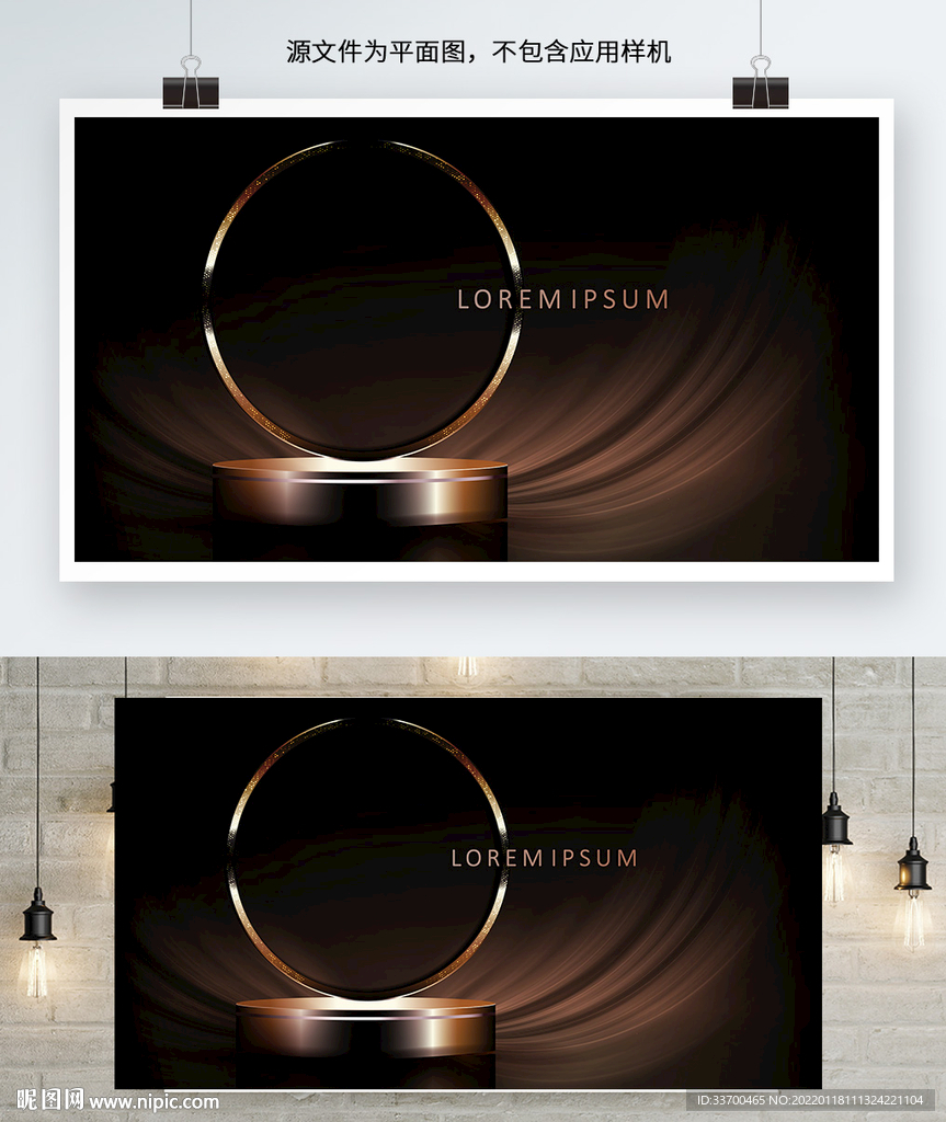 黑金抽象高端背景图