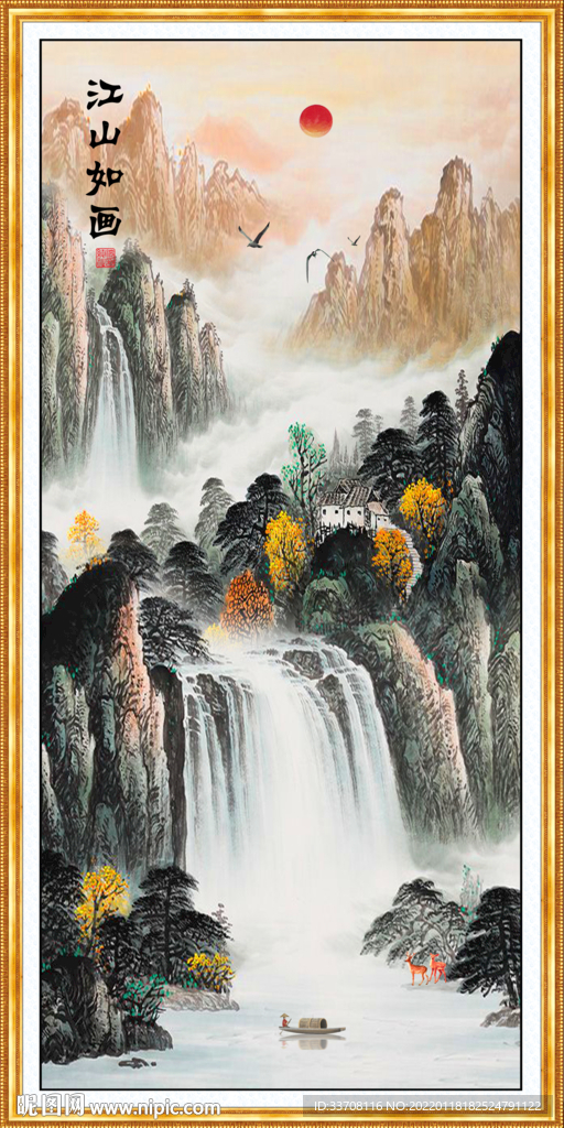 山水风景
