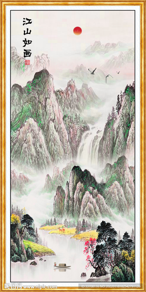 江山如画