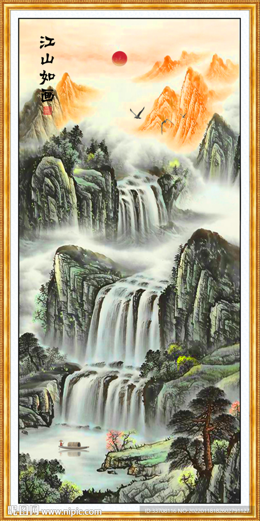 山水画