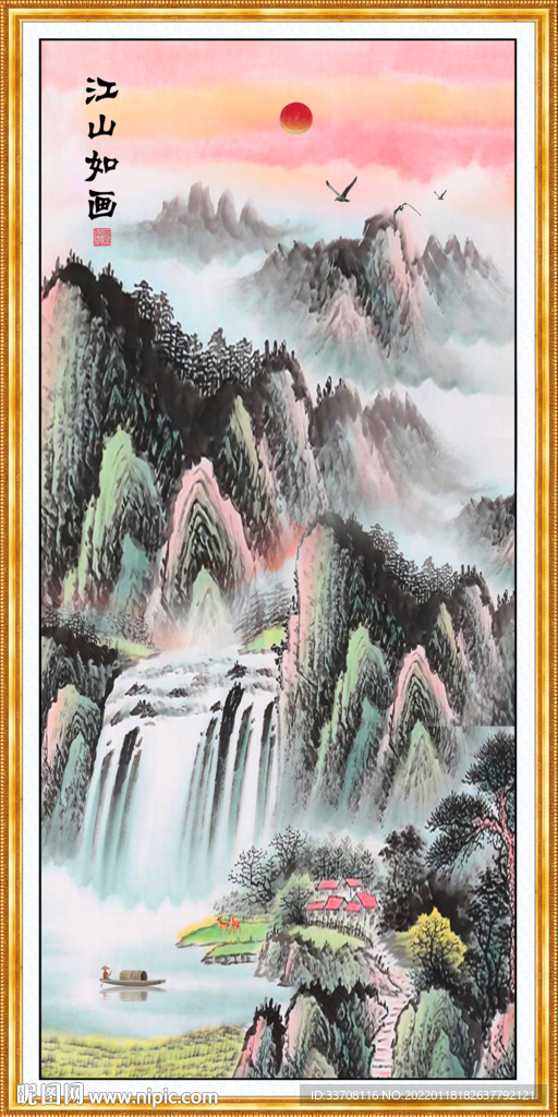 国画山水 