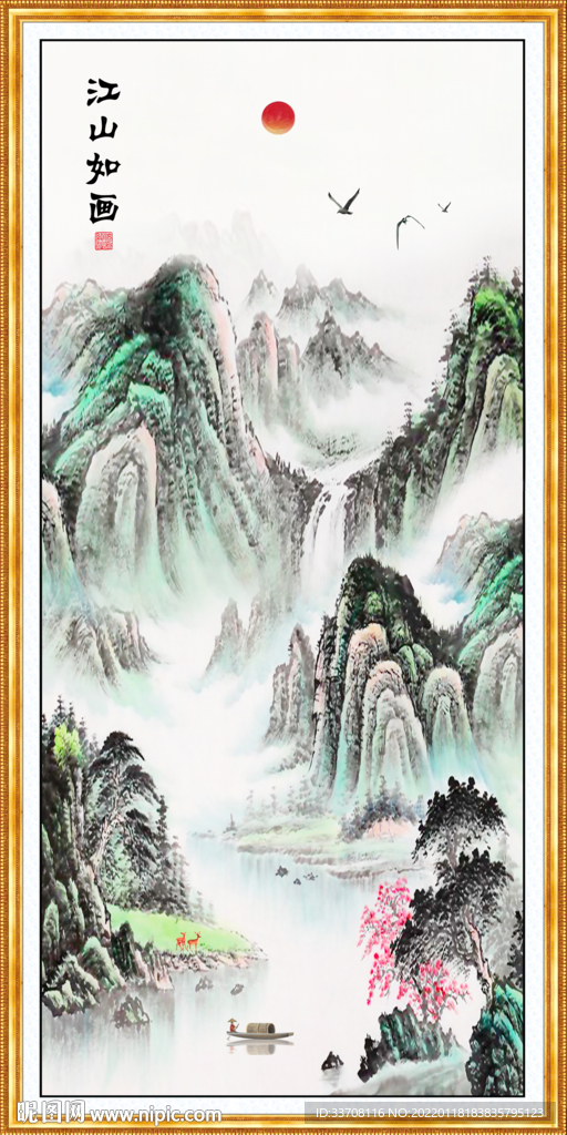 竖幅国画