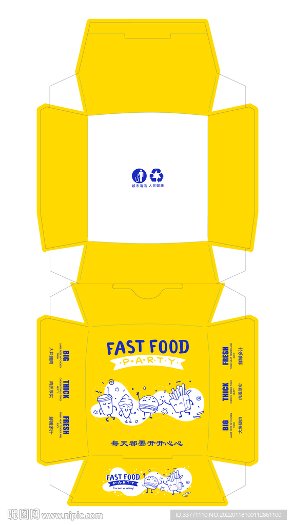 肯德基汉堡盒展开图图片