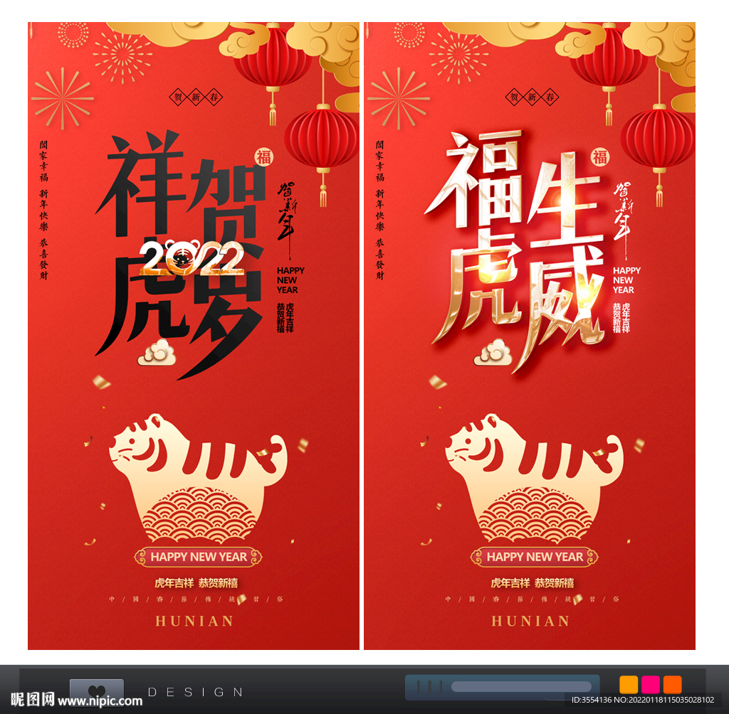 2022年