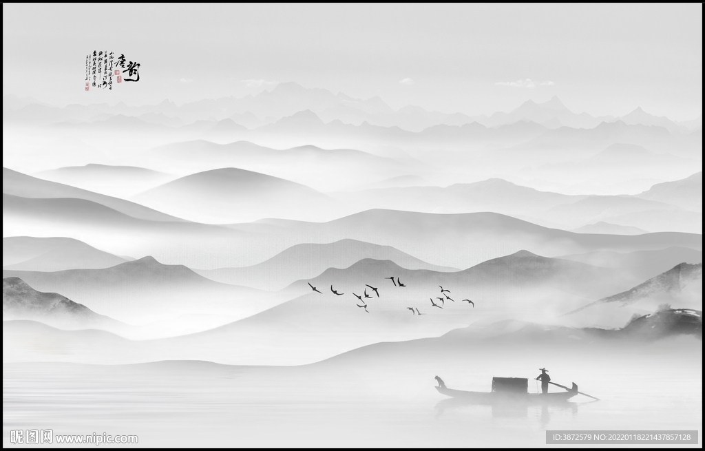 水墨山水画