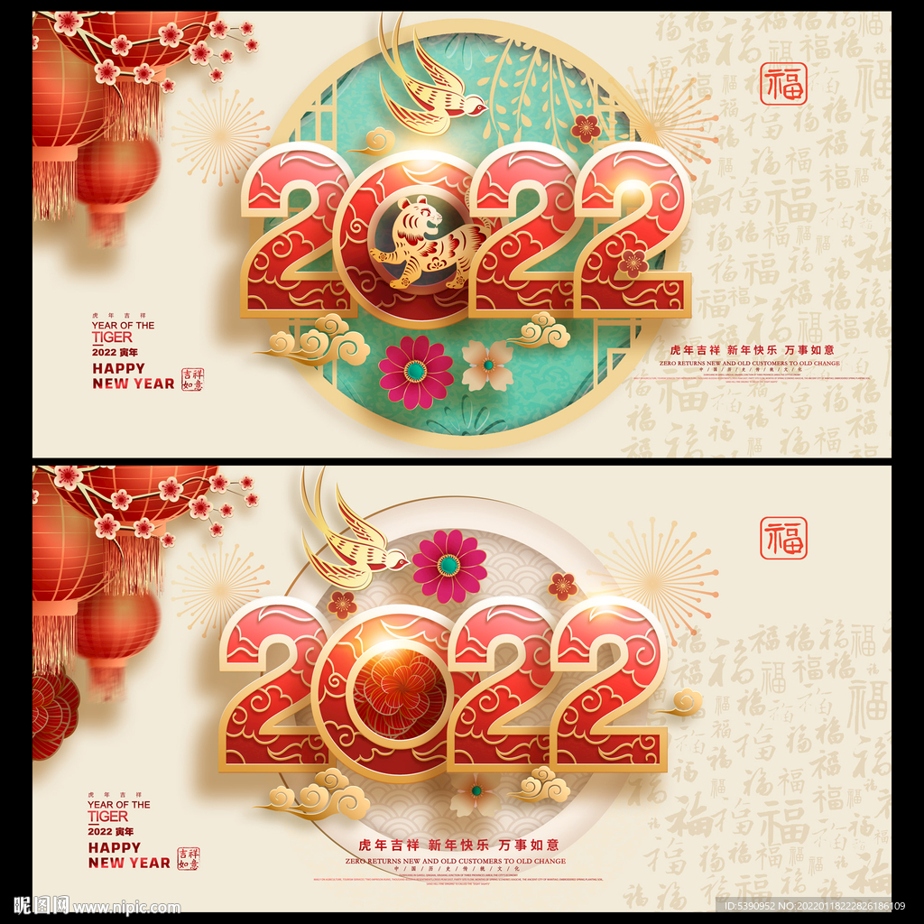 2022年