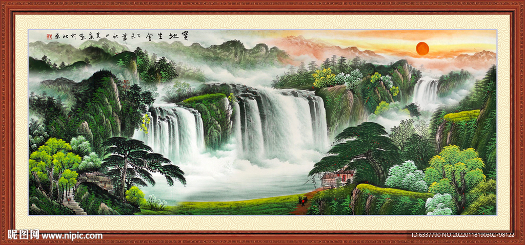 山水