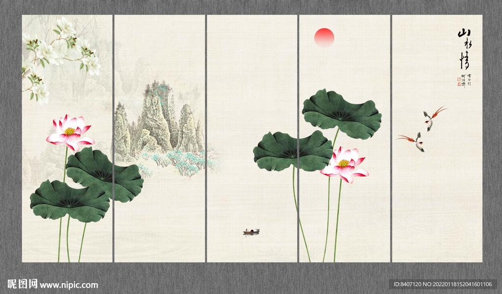 国画荷花
