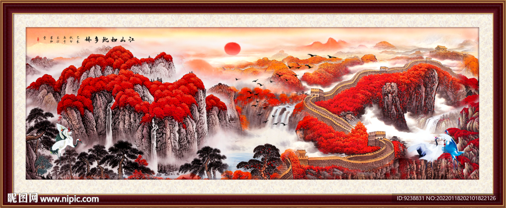 长城