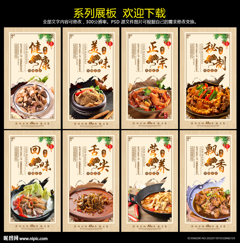 牛杂 