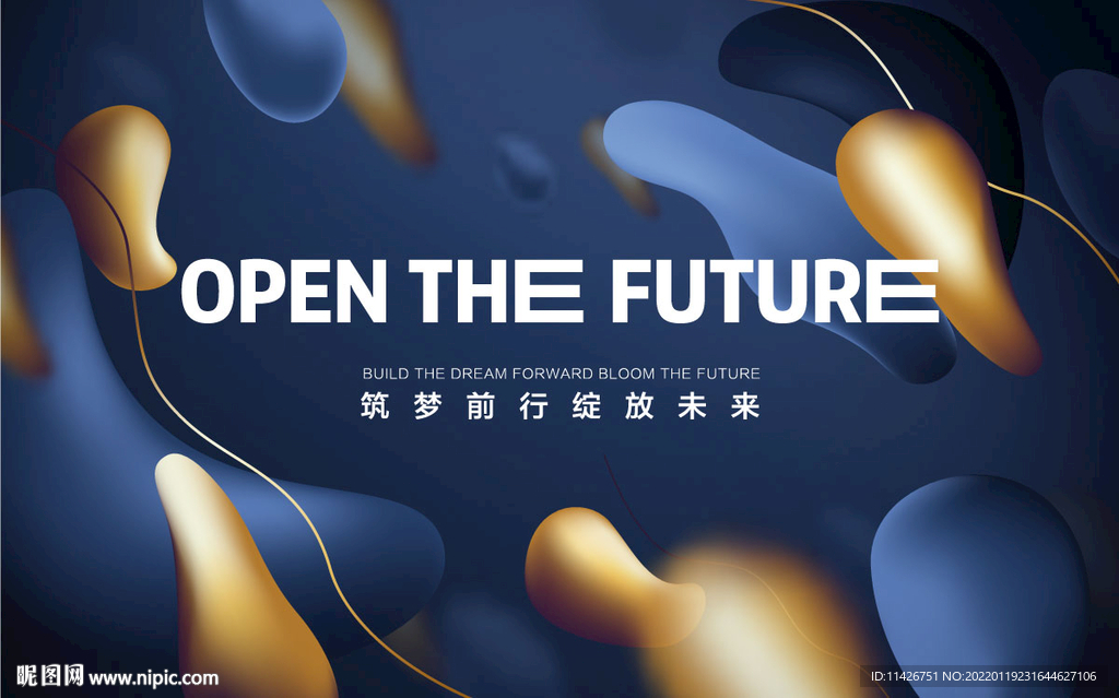 艺术质感渐变主画面