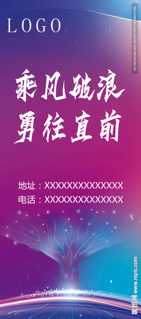 易拉宝  展架  海报