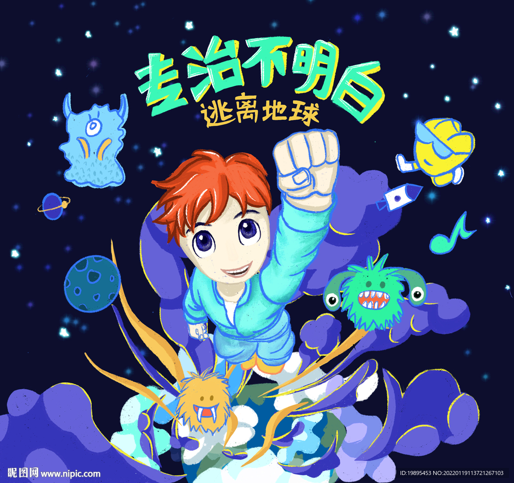 专治不明白