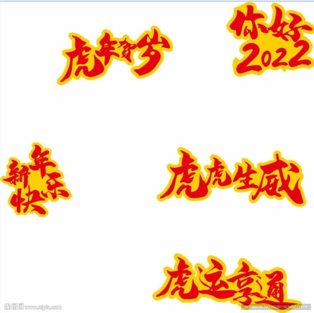 手举牌