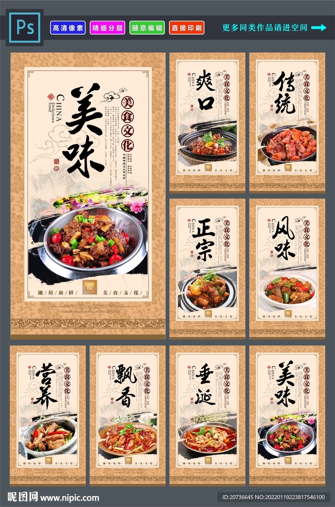 干锅排骨
