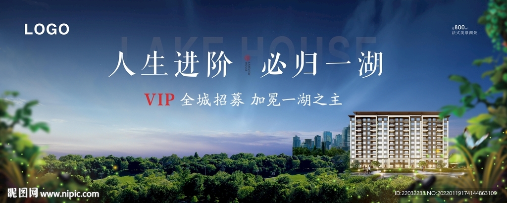 地产广告