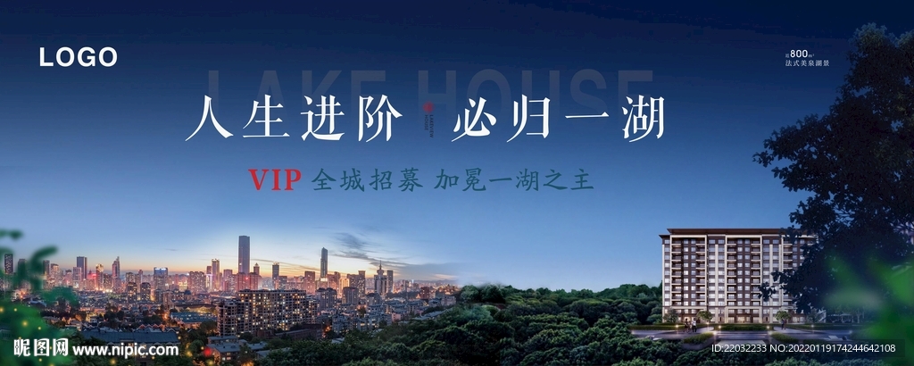地产广告